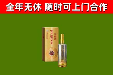 邯郸烟酒回收百年泸州.jpg