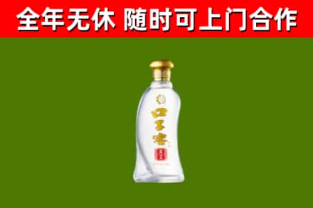 邯郸烟酒回收口子窖.jpg